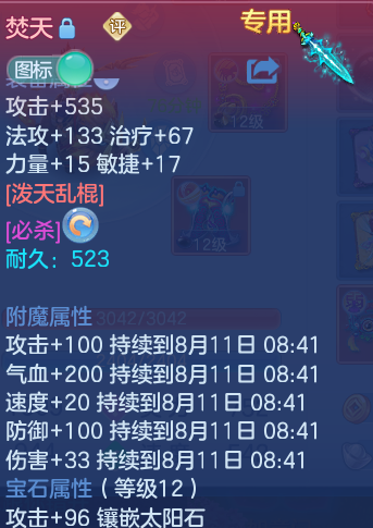 9f8cff385629599faa1ae9d94e6be649.png