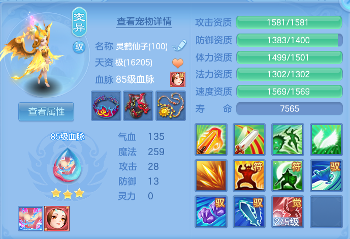 53a80c9bafea19fe461627020e6309a8.png