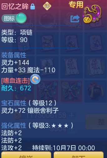 899a26776ae9f4e209dc563d513f400d.png