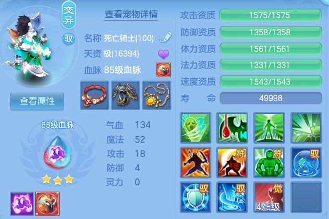 9996e8b65bc6db12a6e09be5eb4aecb3.png