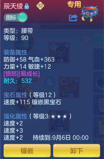 b6f243a15e617fc998e61405d3a5d4b4.png
