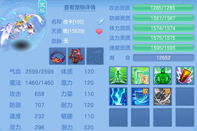 b859fb35bd725513086ee2ca3081768c.png