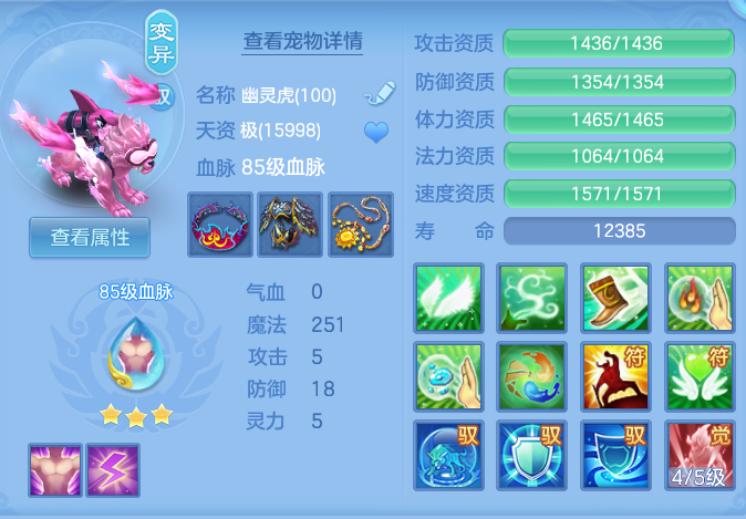 bf62d5c7ce4cb530707ca8b55de51ac5.png