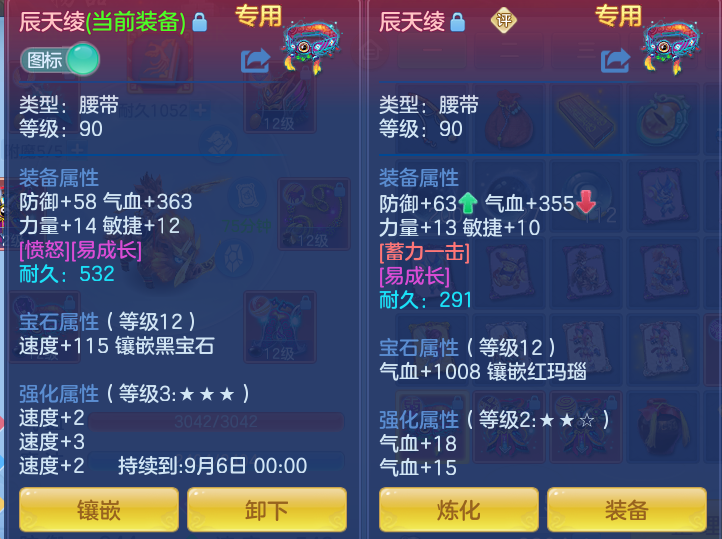 bb43b349dcf7da8b117039da8ee01933.png