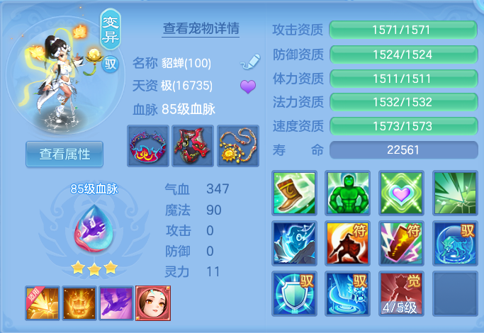 caa56744f7439f7fce1460044126db0b.png