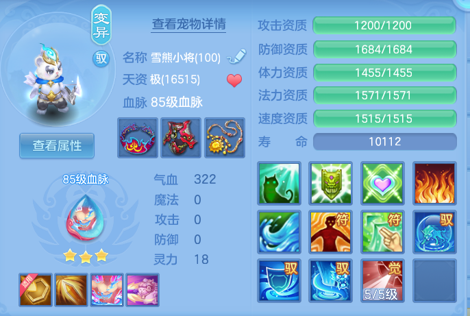 fa7aa293f5f3bc75f5d54c0bbec3f3f6.png