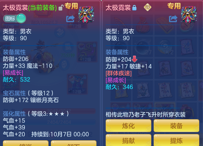 c3adb4c004b8745e6c5137a8d96ed783.png