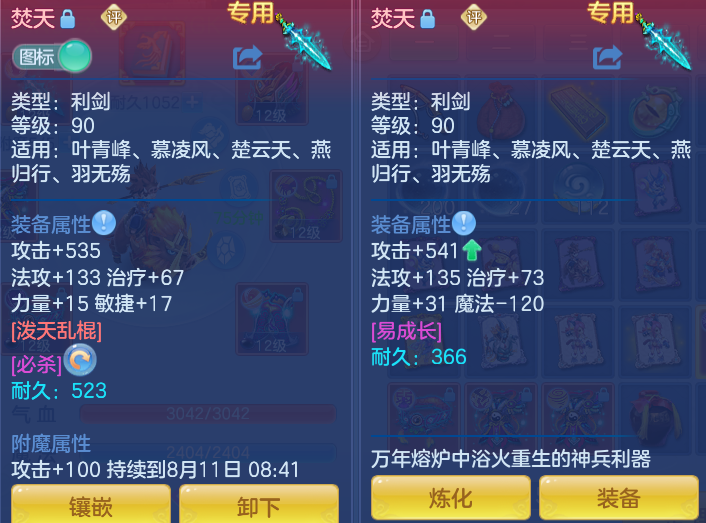 ea255f0f387b84a947c45ad4c4b8e68b.png