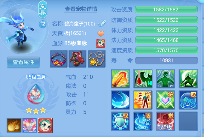 d5233b3ffab00552a0eee00bbc7e31a2.png