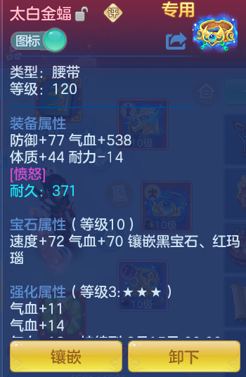 6e6207694b0ab77f8fc01a2e60a25940.png