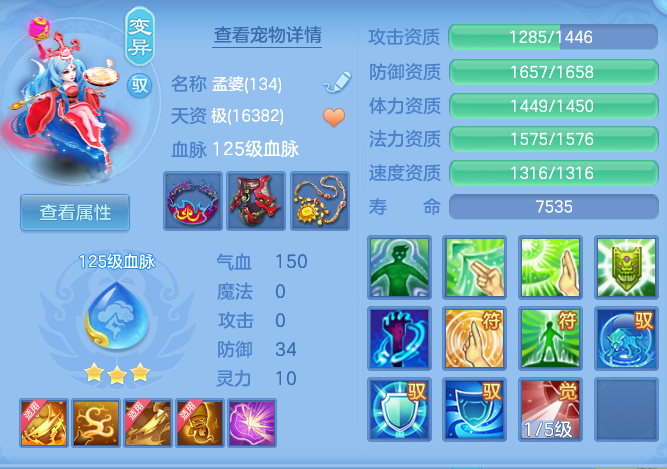 8017d36c7e68eb98abcd7f4df0713b96.png