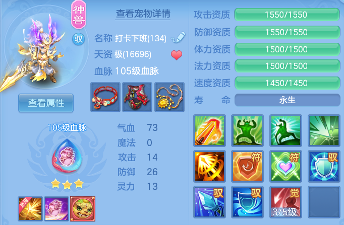 6131289a97094d9d6f3ea70a1c4dde66.png