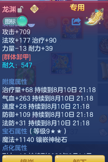e55e8da1fe639713c75ddc56650177e7.png