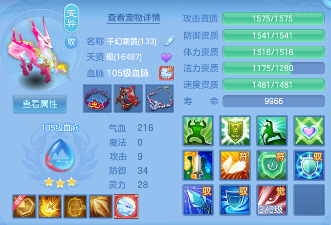 b6dbc27a290d37166eac0daa6b584820.png
