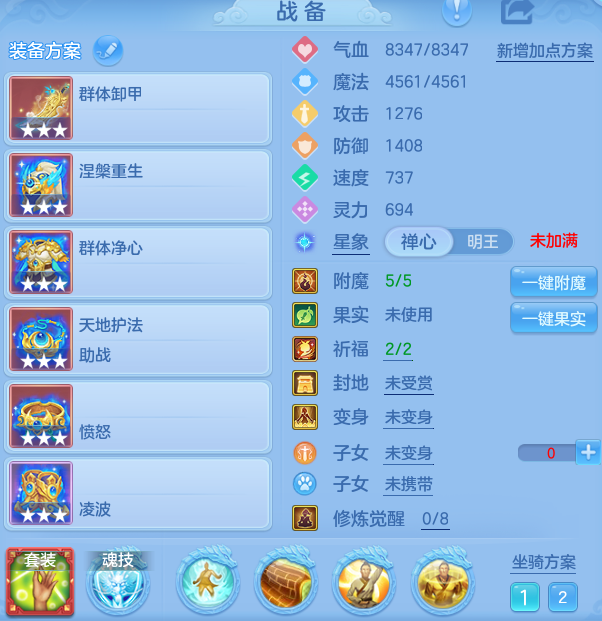 c88976f4cc67c64f7ea8a9451f4a0423.png