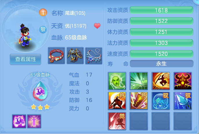 7c3a3570687da14428d4167fc8807bac.png