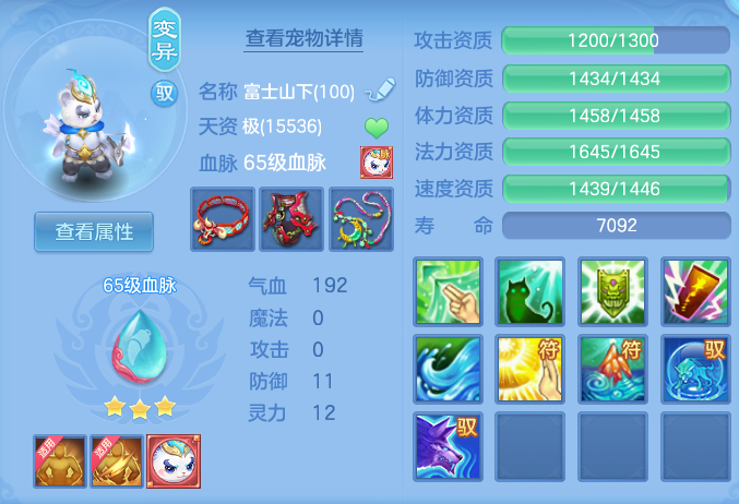 4c0b9ff35f87d2385fa2f339583cd685.png