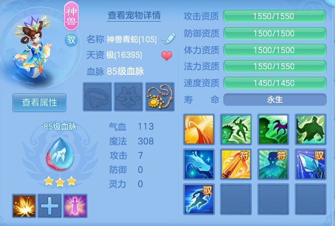2a8b2b6a6cb6faa60fed5de177fe9350.png
