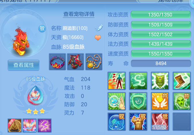 3fc4210f6202c5d9ba0ce8cce80be6ff.png