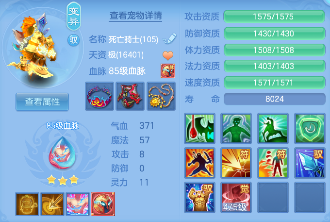 2ef441ee3e56623ee38a3f266579be46.png