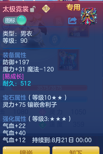 0182f2f70a82cfd579f9e9f601cd026b.png