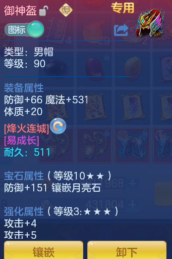 7654c672df28bd187d3281dc3bab6649.png