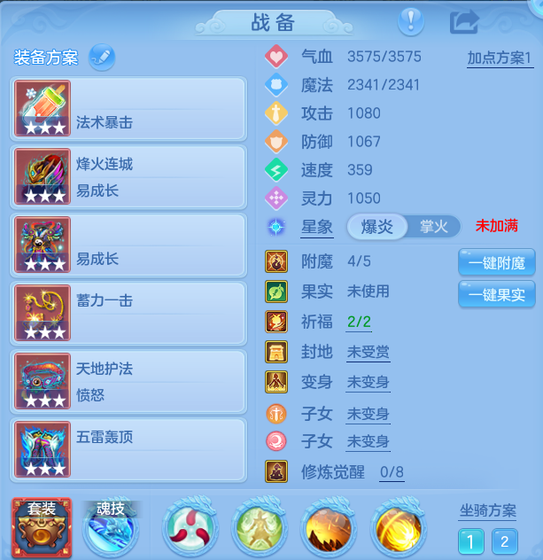 77299a56d0daebe9a85877e8f52bd813.png