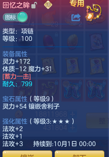 a973abb3b0a24ac213f9c7e832993622.png