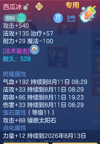 a4755f09df1b625e8607bc57f4fd9638.png