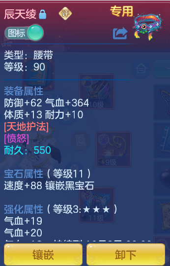 ccbbf1d486d916907547f0c144aa8f0f.png