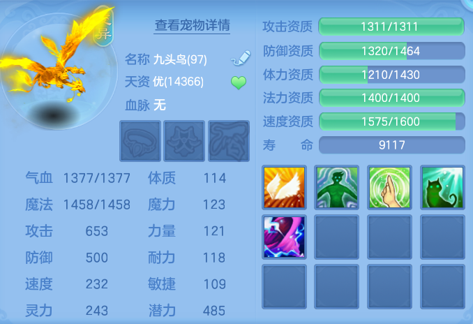 d219f454d00fe45a910612f399faadc4.png