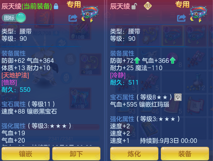 f8982acedaa602179846ef92b536e311.png