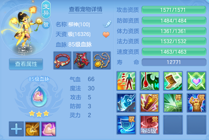 85f7dfb10928ed4999971338e838e0a9.png