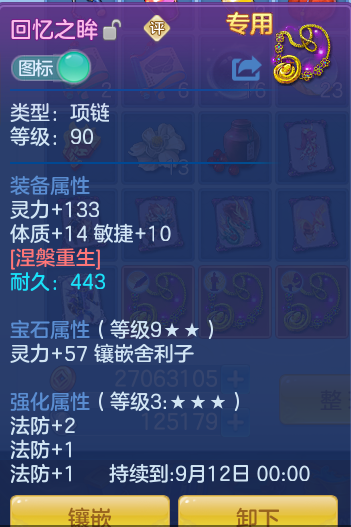075d3a253a83a66225d4ac3037316fff.png