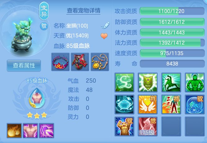 58bd3fdb683b5190a7c32ce587fe7faa.png