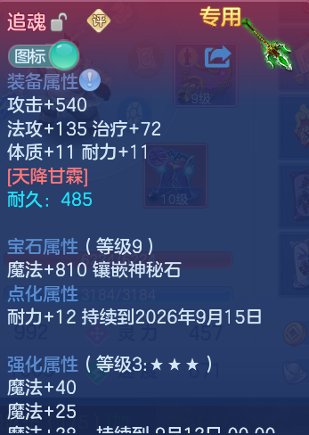 304a2e74da44fb83893a843f6188a098.png
