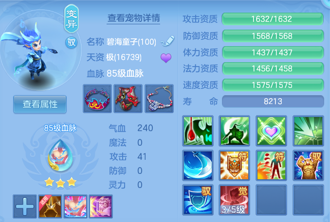 5854407915c7ce4d775c672d57dd6521.png