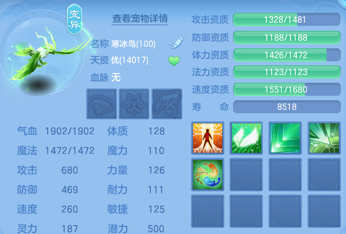 aa2c8c033d94eff1409678f264847e1c.png