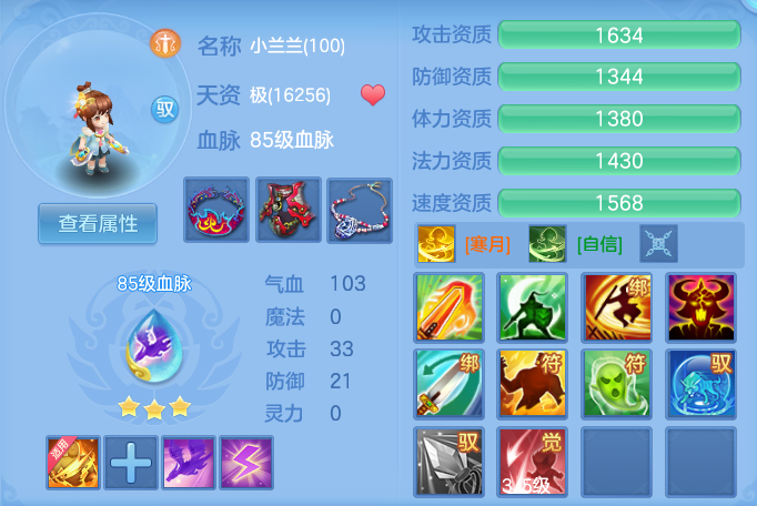 ba0b68a190a217d9b9830d46fc23be2d.png