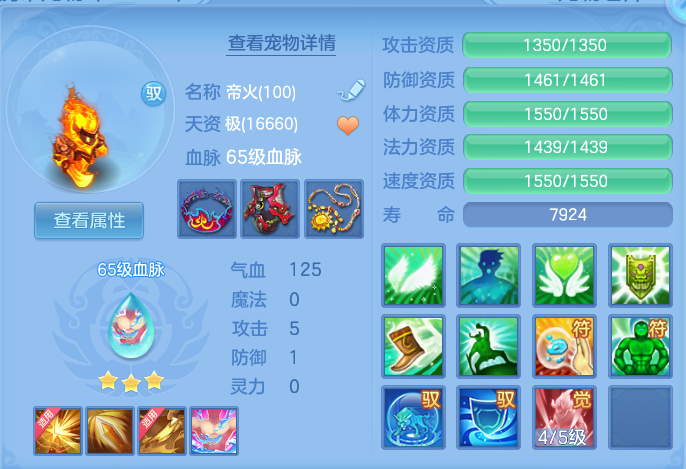 aee4ff34286a5c86039503b8ed1ba934.png