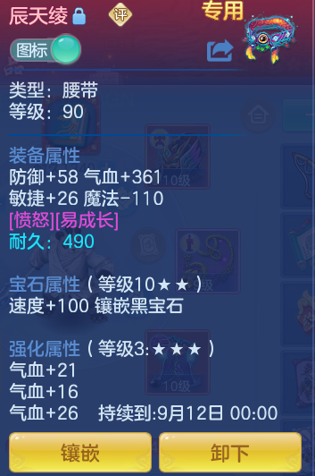 ce9326d02c4f12e6b764674501af6db6.png
