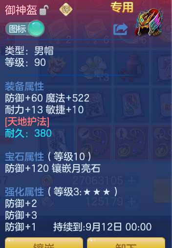 e2bfef2572cdf72fe3c552b62c9d2b41.png