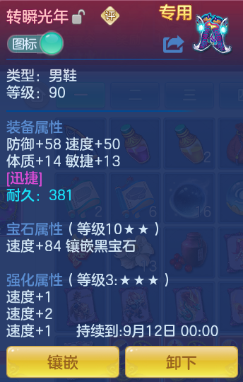f48d748f48eb0c9ffa1632dacb0d31c6.png