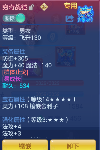 0d823cd055b1bbdfff6d349ce78bc12d.png