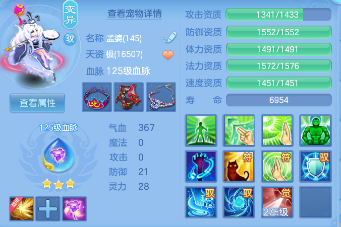 0e56e5a43be516b12ebe7871e5b0e420.png