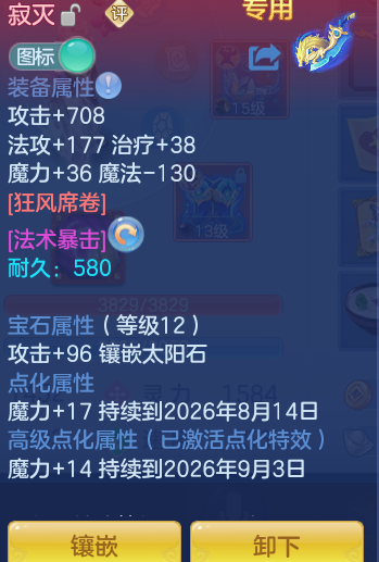 4c0b0d6d3ff86ce2697a12b91ba4ca06.png