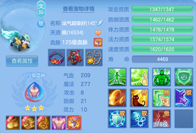 10ccdc8a13c38dc308e6f3058ebb628d.png