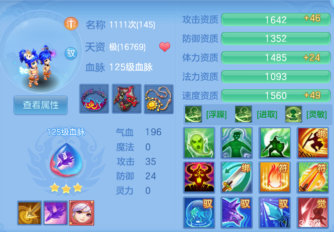 35e31c9eaafe0ddccbb248bc2445b0a2.png
