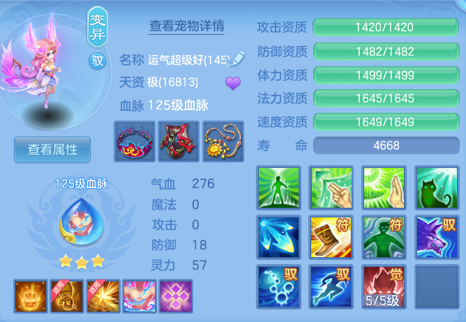 69bf16aa57802b669d966940f2fb4a87.png