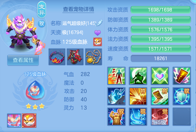 ac99d9cda9705c2cf8e521f5b4f23a9e.png